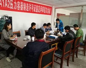 鑒定評審6